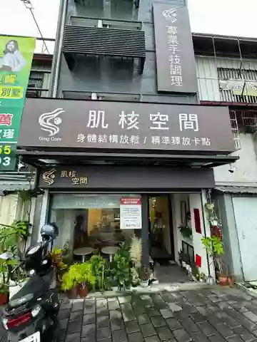 前門入口與等候區